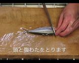 おウチで簡単・コハダの酢〆【動画あり】作り方2写真