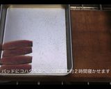 おウチで簡単・コハダの酢〆【動画あり】作り方5写真