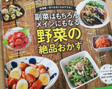 簡単☆ほうれん草の生地なしキッシュ作り方8写真