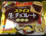 ホットケーキミックスで簡単チョコパン‼️作り方2写真