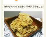 キャベツのマスタード煮♡常備菜にオススメ作り方6写真