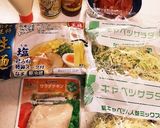 餃子の王将ラーメン☆タイ風冷やしサラダ麺作り方1写真