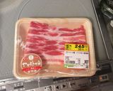 大根の豚バラ巻き作り方1写真