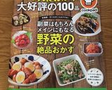 人参嫌いさんもパクパク☺人参の豚肉巻き作り方12写真