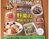 簡単！ジャーマンポテト☆コンソメ味作り方7写真