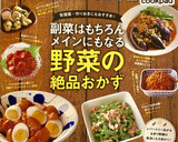 ほうれん草とハムのマヨサラダ♪作り方6写真