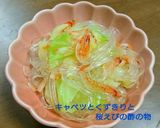*塩昆布とツナときのこの炊き込みご飯*作り方6写真