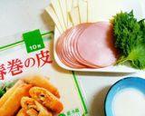 ☆材料４つ！簡単チーズ春巻き♪作り方1写真