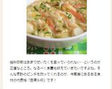 お豆腐の卵とじ☆たぬき風味作り方10写真