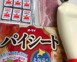 パイシートで簡単に☆ベーコンチーズパイ作り方1写真