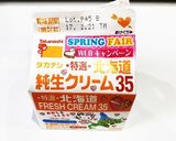 クッキーでサク旨簡単！白トリュフ｡°ஐ♡作り方2写真