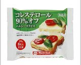 豆腐と納豆の半熟卵乗せふわふわグラタン作り方5写真