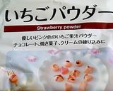 簡単！お雛様の日に＊３色雛あられ作り方9写真