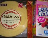 バレンタインに、簡単 えせトリュフチョコ作り方1写真
