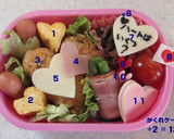 幼稚園 お弁当　ハート（クイズ付き）作り方5写真