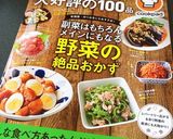 さば缶のさっぱりキャベツ蒸し作り方4写真