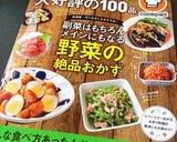 さば缶のさっぱりキャベツ蒸し作り方4写真