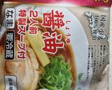 ふんわりとろとろラーメン作り方1写真