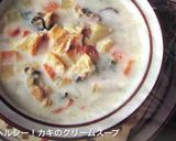 ヘルシー豆乳味噌スープ⭐️作り方4写真
