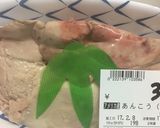 蒸すより簡単！あん肝の煮付け★作り方1写真