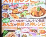 超簡単!紫玉ねぎだけのサラダ作り方15写真