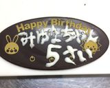 簡単!苺の生クリーム誕生日チーズケーキ☆作り方9写真