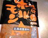 ☆モツの味噌キムチ煮☆作り方1写真