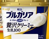 いちごを楽しむヨーグルト作り方2写真