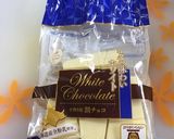 生チョコタルト白~バレンタインプレート~作り方1写真