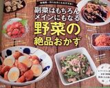 ✜豚肉ときゅうりの中華炒め✜作り方10写真
