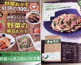 ❋さつま芋と玉葱のかき揚げ❋作り方7写真