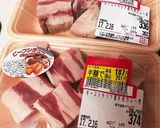 焼肉屋さん気分♡牛バラと野菜の旨味スープ作り方1写真