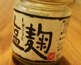 超簡単‼(*゜Q゜*)チキンの塩麹焼き♪作り方1写真