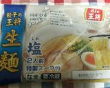 野菜たっぷり王将らーめん作り方8写真