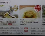 再現♪いも恋?いきなり団子?作り方16写真
