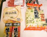 息子の好物野菜一杯簡単餃子作り方1写真