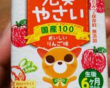 離乳食後期～☆野菜ジュースのミートソース作り方4写真