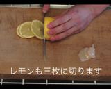 おウチで簡単・生ほたてレモン作り方2写真