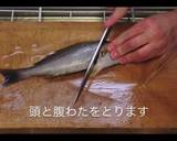 おウチで簡単・イサキのお刺身【動画あり】作り方2写真