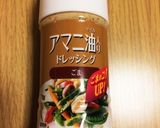 ☆キンピラゴボウ DE サラダ☆作り方4写真