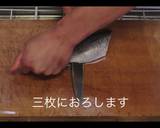おウチで簡単・イサキのお刺身【動画あり】作り方6写真