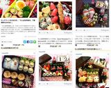 【簡単】キャラ弁 おかず たんぽぽ肉巻き作り方23写真