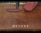 おウチで簡単・イサキのお刺身【動画あり】作り方10写真