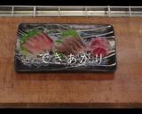 おウチで簡単・イサキのお刺身【動画あり】作り方15写真