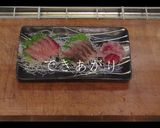 おウチで簡単・イサキのお刺身【動画あり】作り方15写真