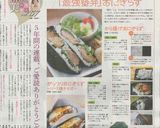がっつりおにぎらず～ソース焼きそば～作り方9写真