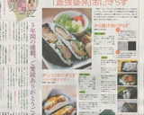 がっつりおにぎらず～ソース焼きそば～作り方9写真