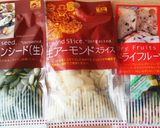 バレンタイン＊フォーチュンキットカット作り方2写真