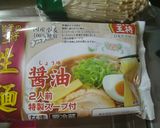 餃子の王将　たまごあんかけラーメン作り方1写真