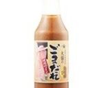 さばのごまだれ煮作り方1写真